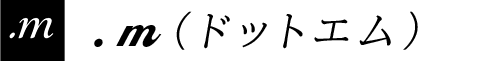 .m（ドットエム）